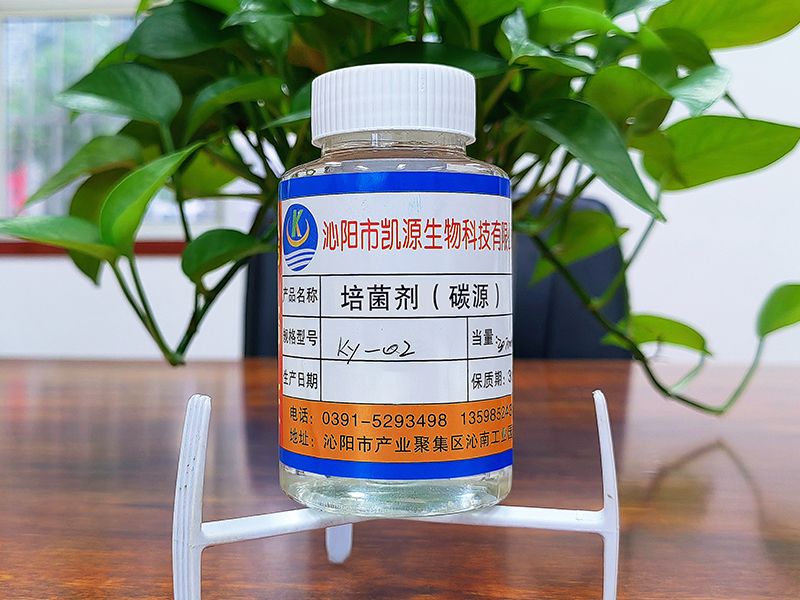 碳源無(wú)色透明色-COD30萬(wàn)