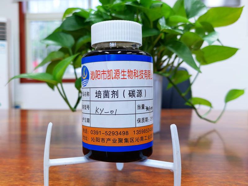 碳源棕褐色-COD40萬(wàn)