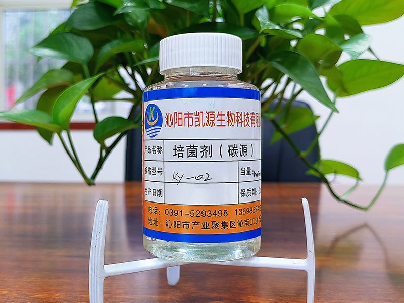 碳源無(wú)色透明色-COD20萬(wàn)